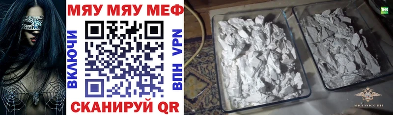 Наркошоп купить A PVP  Меф  ГЕРОИН  Кокаин  ГАШ  Большой Камень
