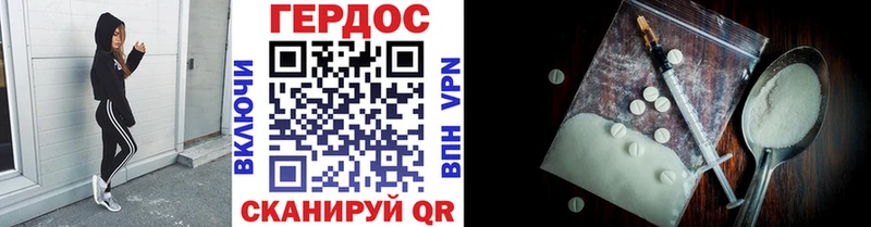 Купить закладки  Большой Камень  Героин герыч 