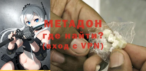 гашишное масло Инта