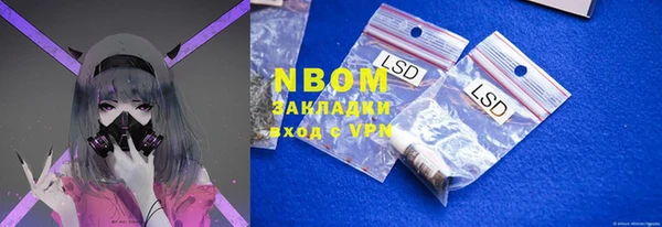 гашишное масло Инта