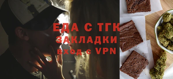 гашишное масло Инта