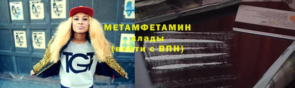 гашишное масло Инта
