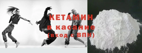 таблы Инсар