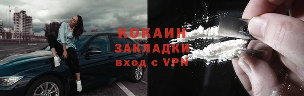 гашишное масло Инта
