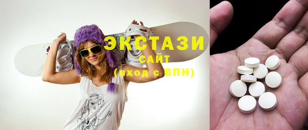 таблы Инсар
