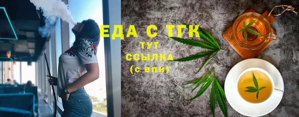 тгк Иннополис
