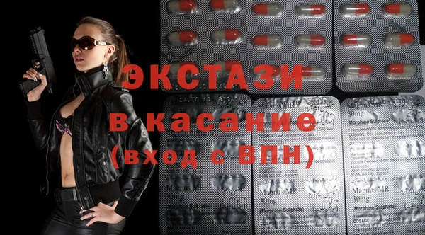 гашишное масло Инта