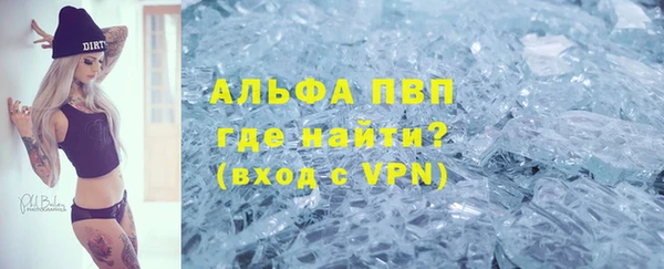 таблы Инсар
