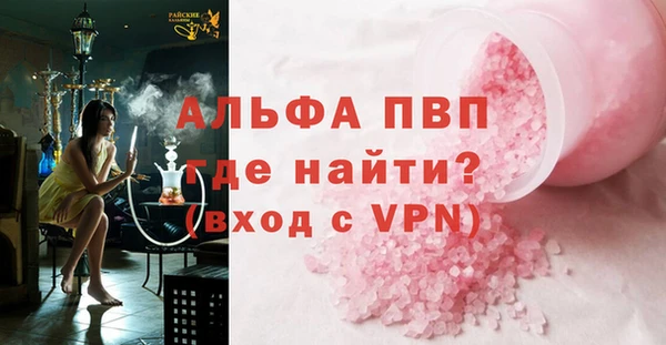 прущая мука Нефтекумск
