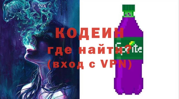 таблы Инсар