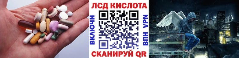 LSD-25 экстази кислота  Купить  Большой Камень 
