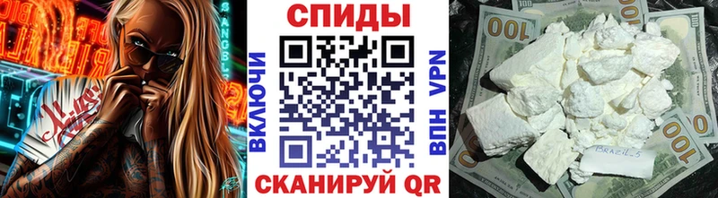 Купить  Большой Камень  Метамфетамин пудра 