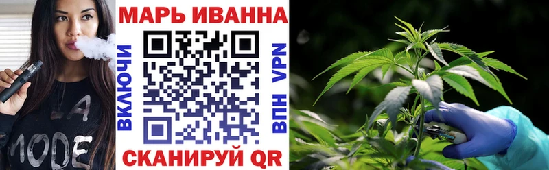 Канабис марихуана  Купить закладки  Большой Камень 